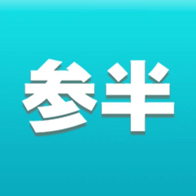 参半oralshark个人护理旗舰店