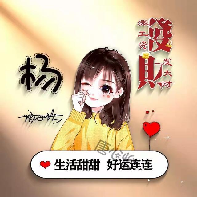 欣悦