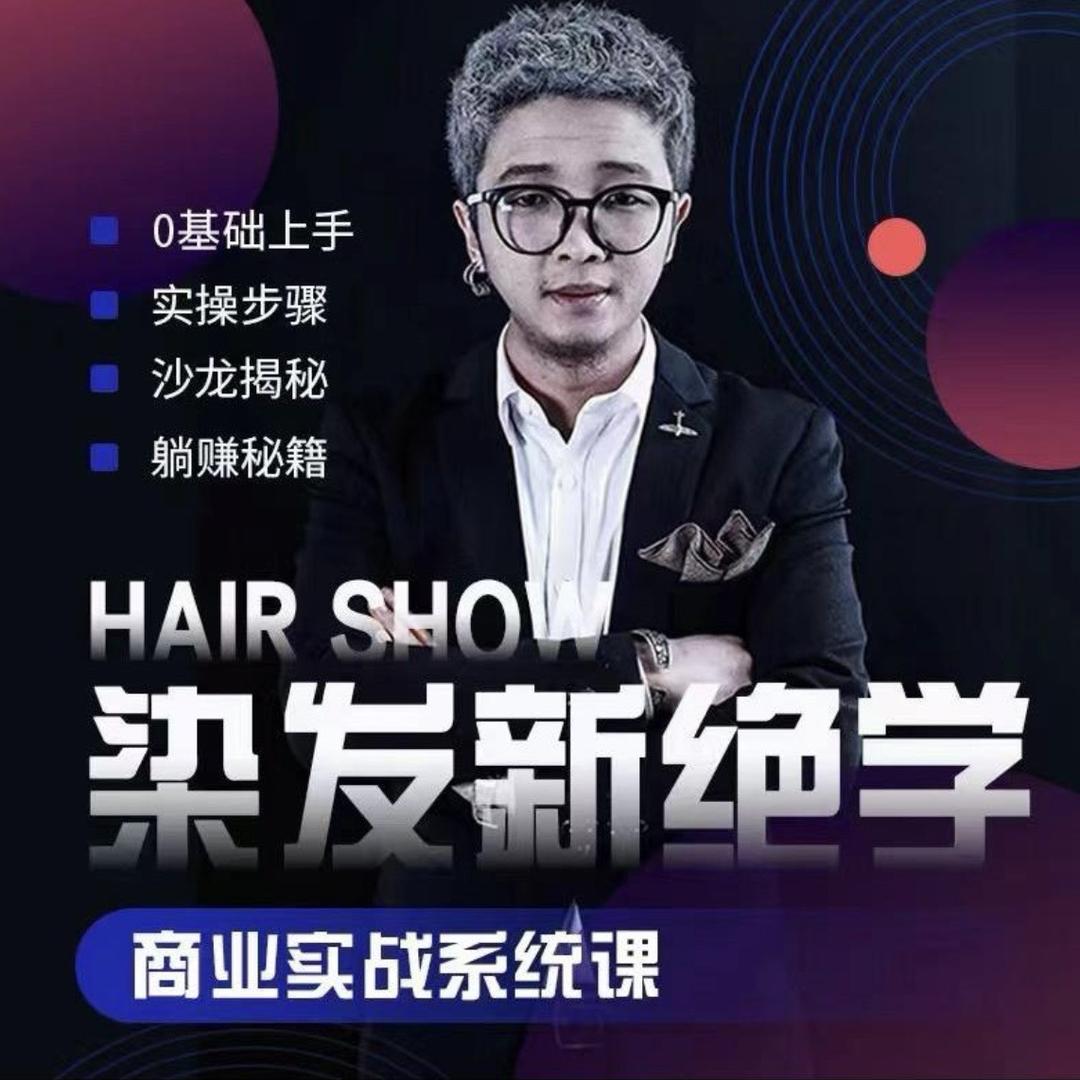 美业产品精选