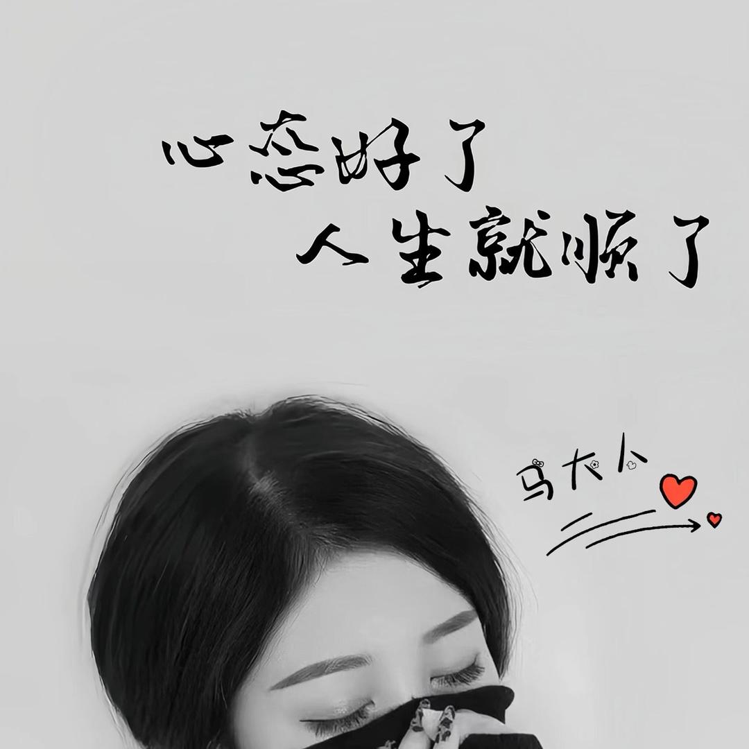 马大小姐