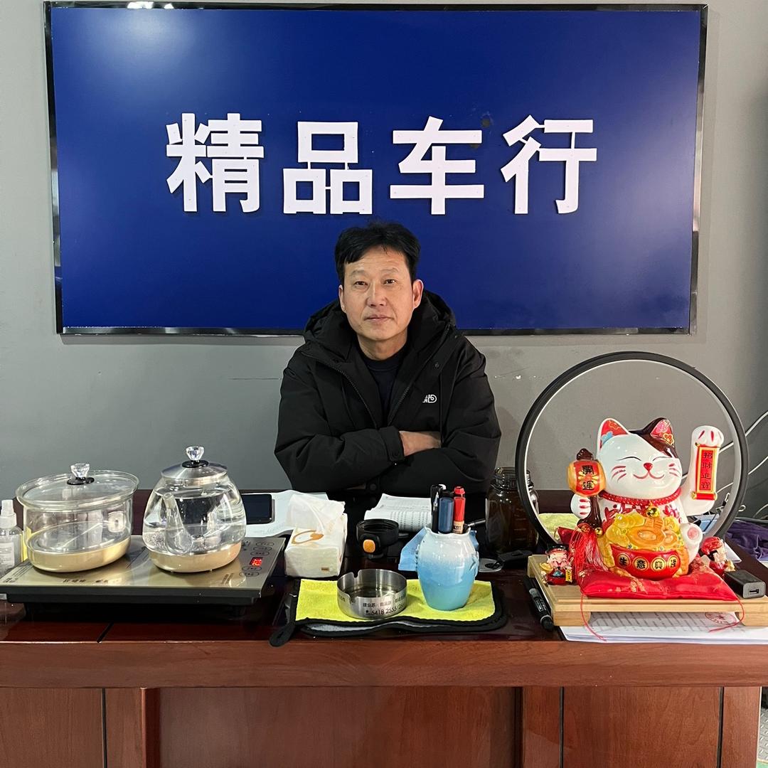 豫洛车行
