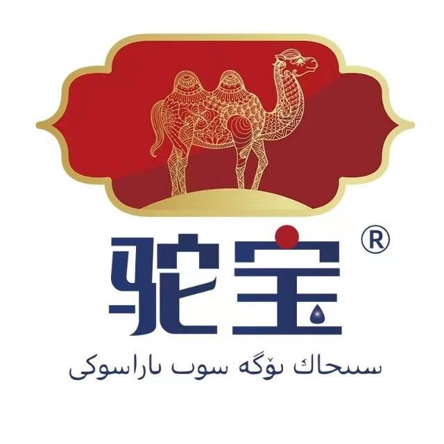 驼宝广州德宝莱生物科技有限公司乳品专卖店