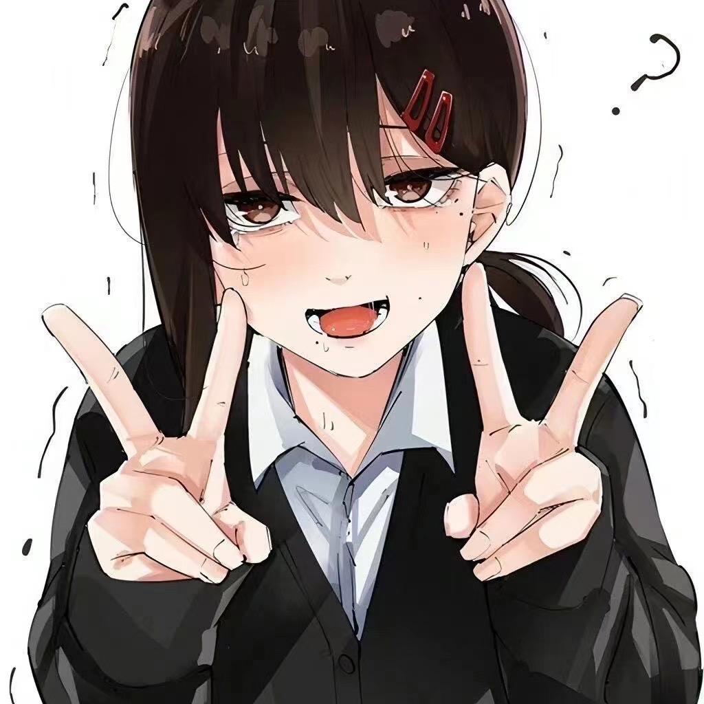 高66