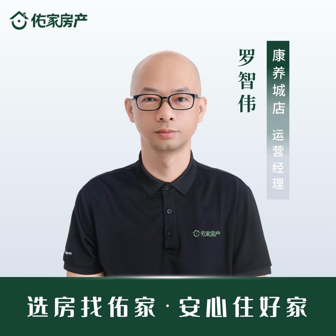 沙县安安带你看房