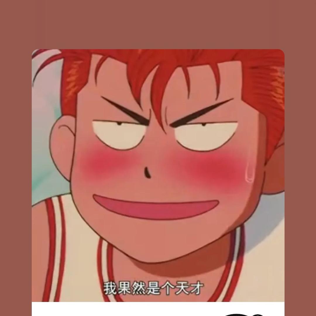 🌈娶个村姑当老婆