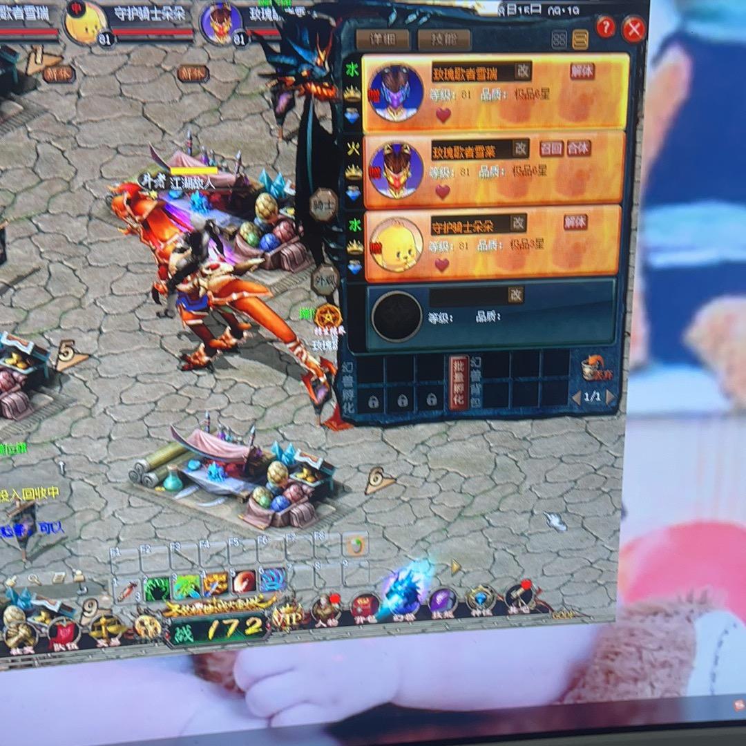a2315885