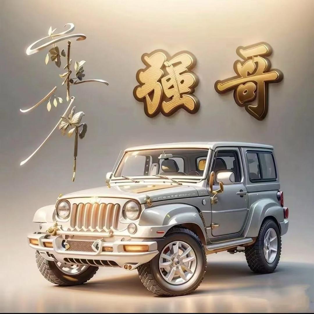 卡车程哥天涯四方