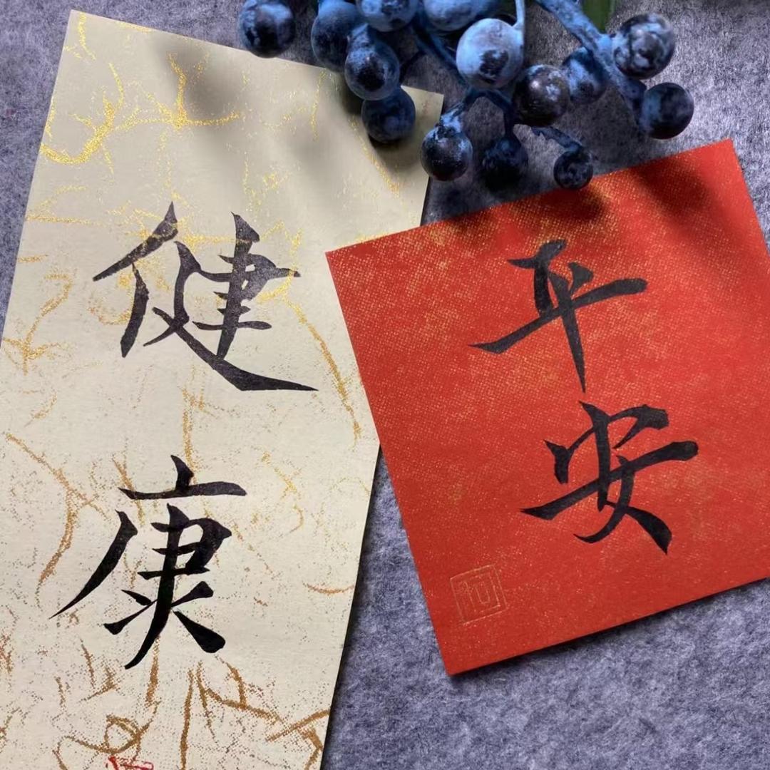 安心桃木