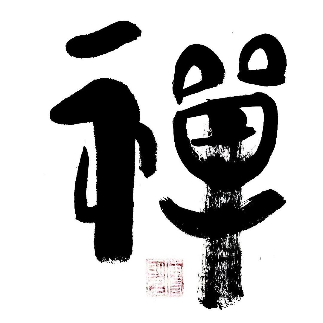 妙观