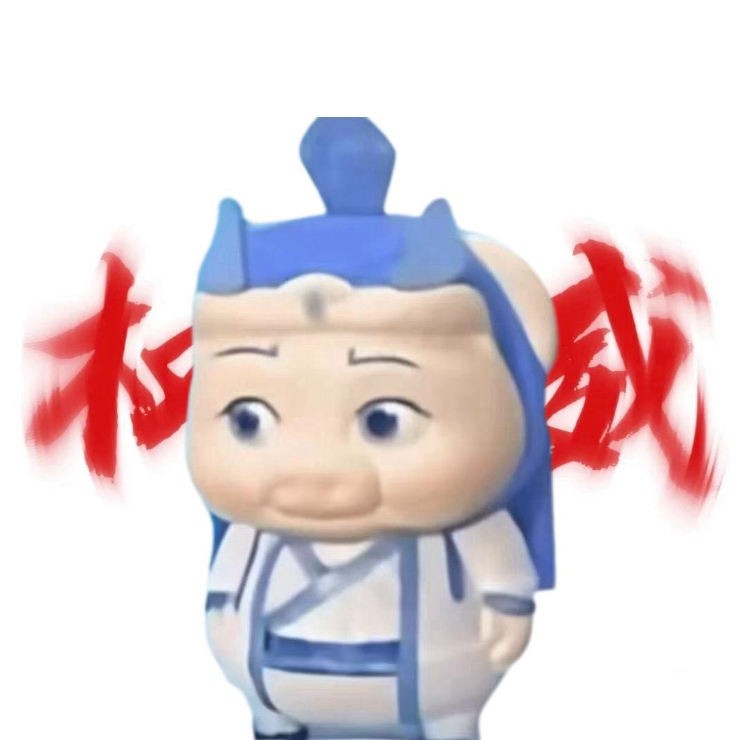 农村入（还想去成都拉吧）