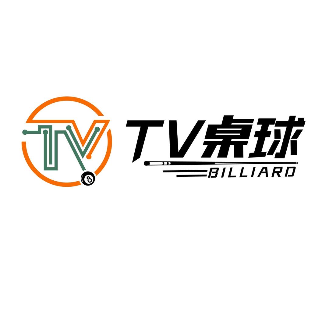 TV桌球俱乐部官方号