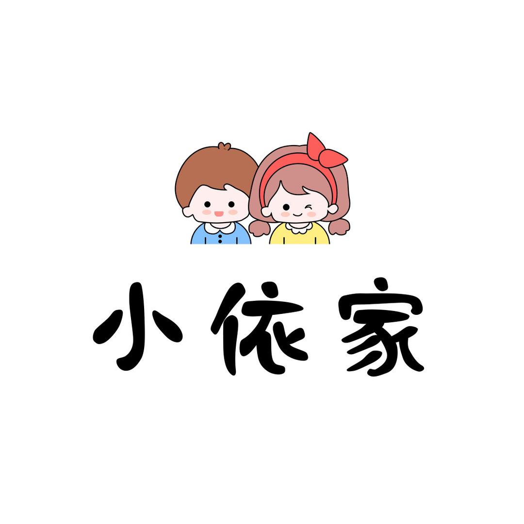 小依童装实体店