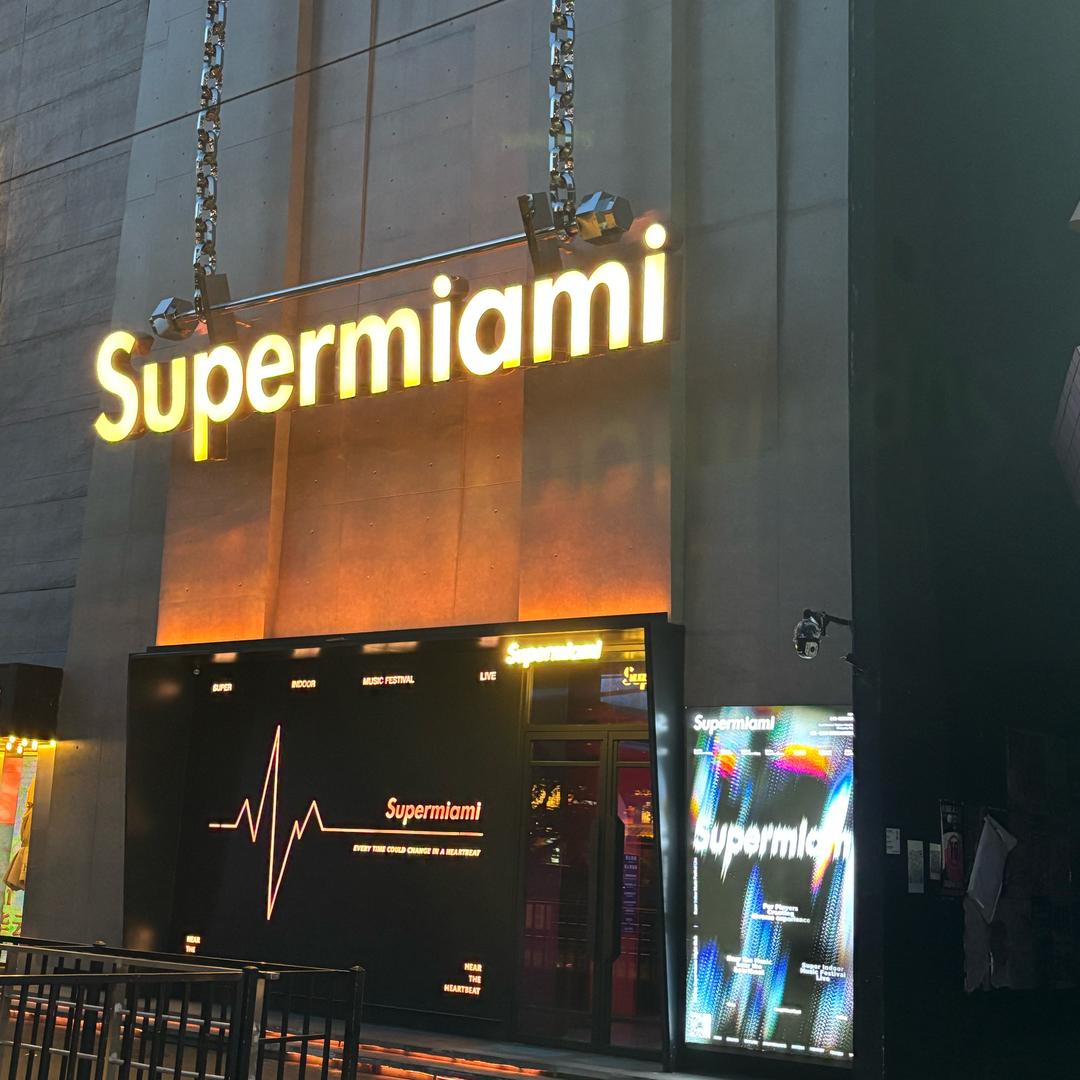 迈阿密Supermiami预定文化传媒