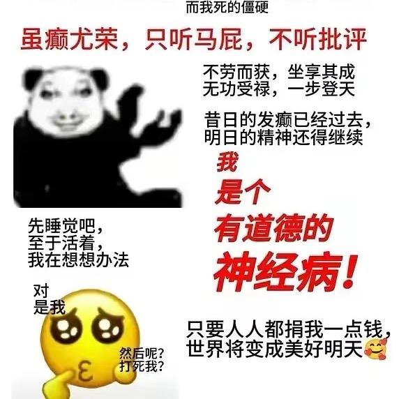 暴躁杰哥哥