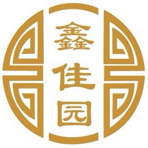 高邑 鑫佳园
