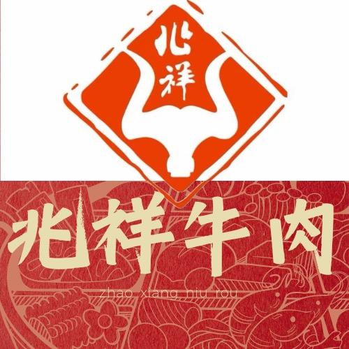 兆祥食品有限公司