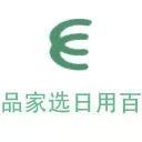 优品家选日用百货