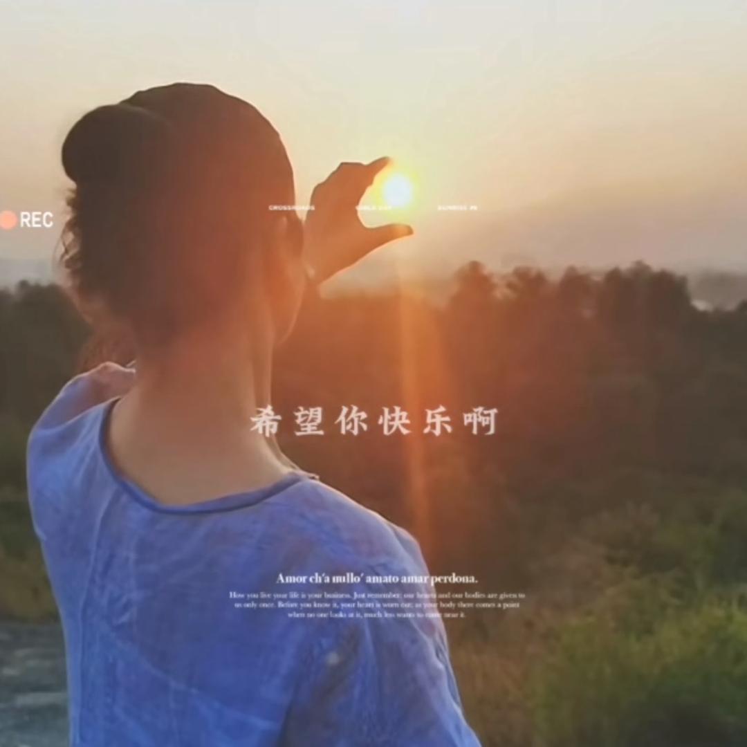 小诺呀👑