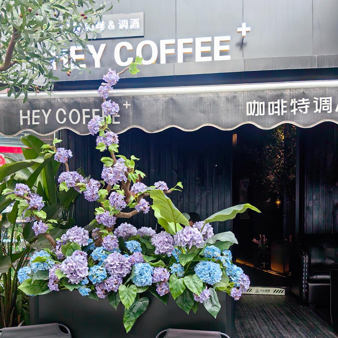 嘿加咖啡调酒店