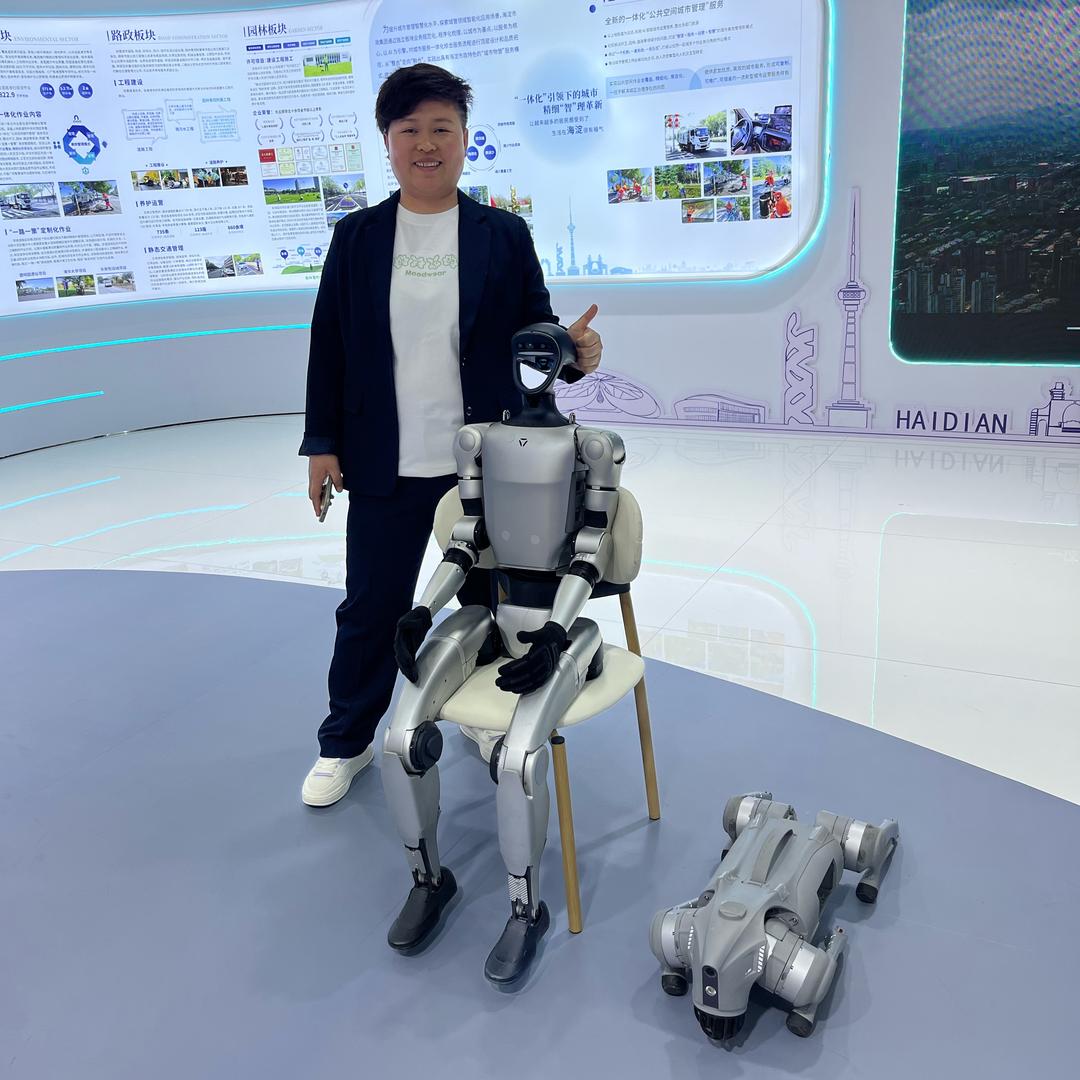 双斌机械倩哥