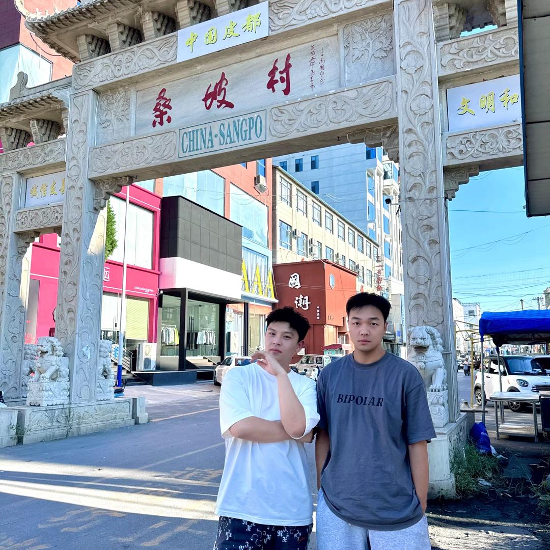 桑坡卓卓鞋业