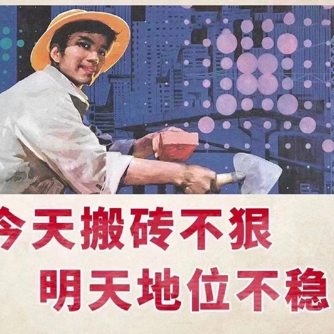 林氏建材商行