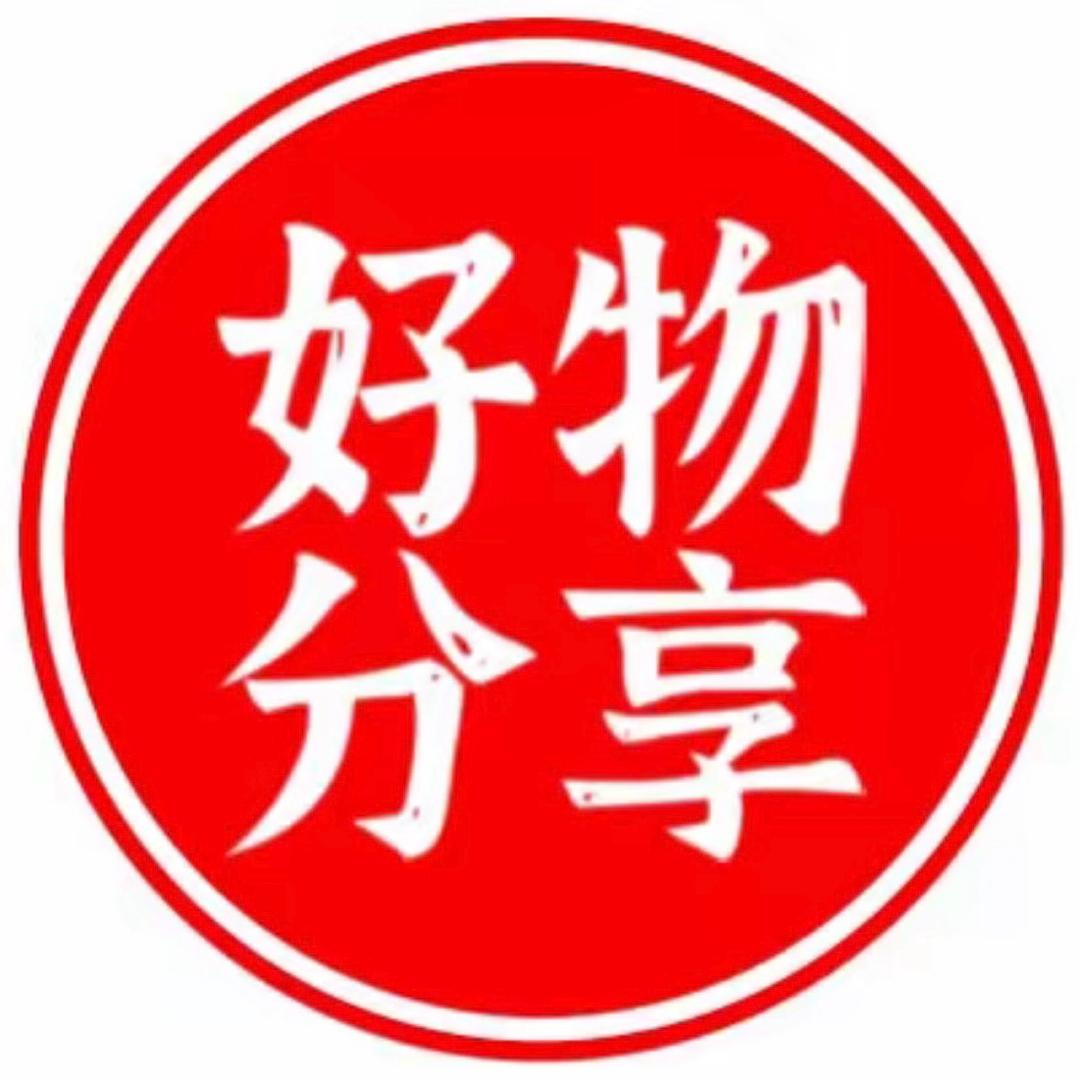 🍃好物分享