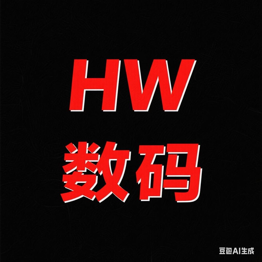 数码精品