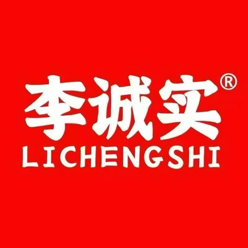 李诚实底料工厂