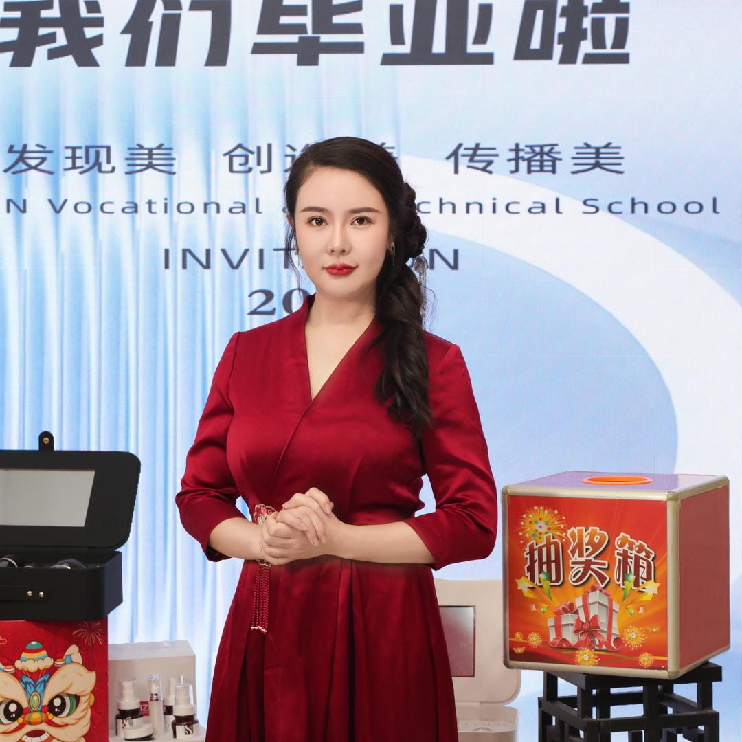 艾尚美业教育- 纹绣