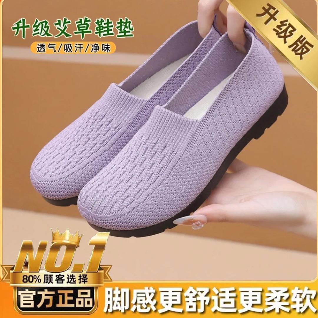 时尚妈妈鞋坊