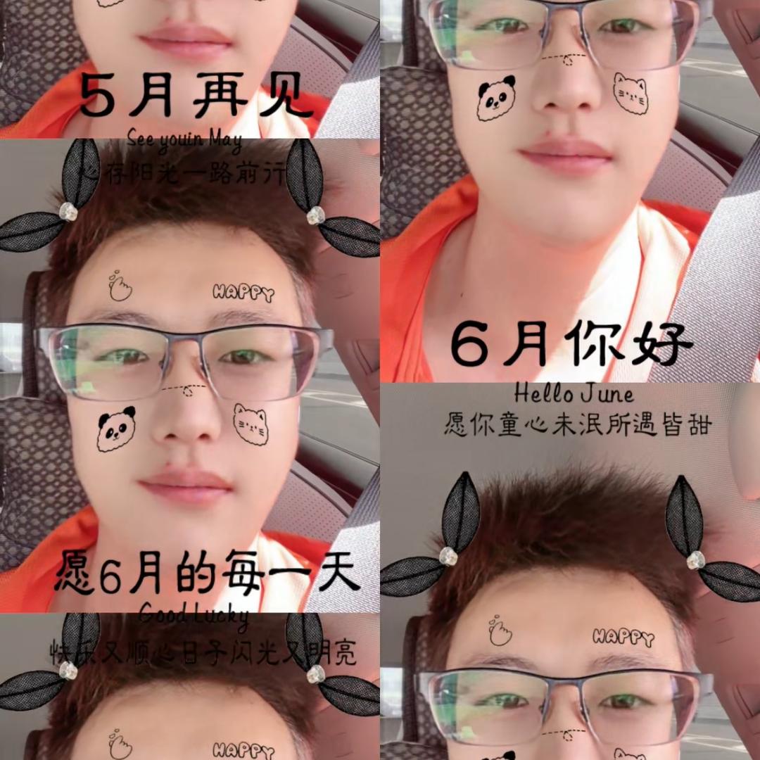 枪枪稳扎姑娘心