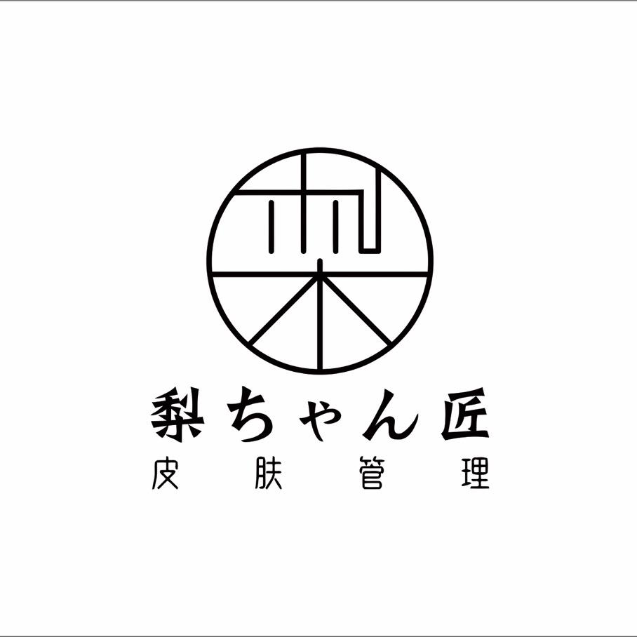 舟山小梨美容服务有限公司福利号