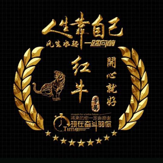 饮剧闪爷