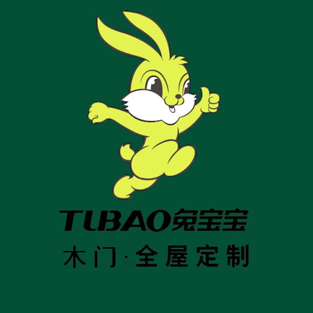新乡兔宝宝木门定制—格子