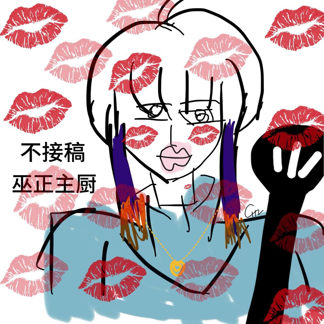 𝑺𝒌𝒚 𝑪𝒉𝒊