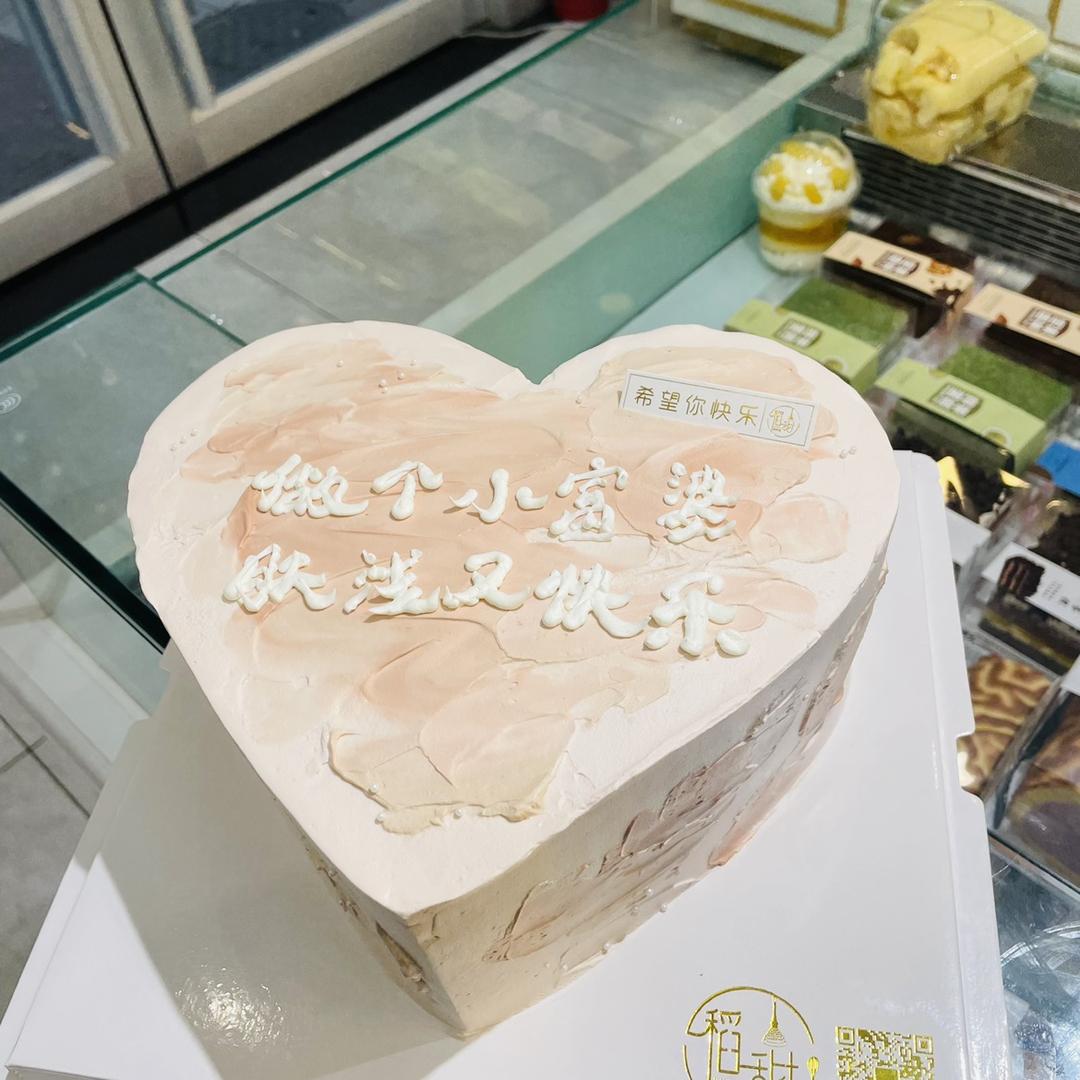 稻甜蛋糕坊  优优