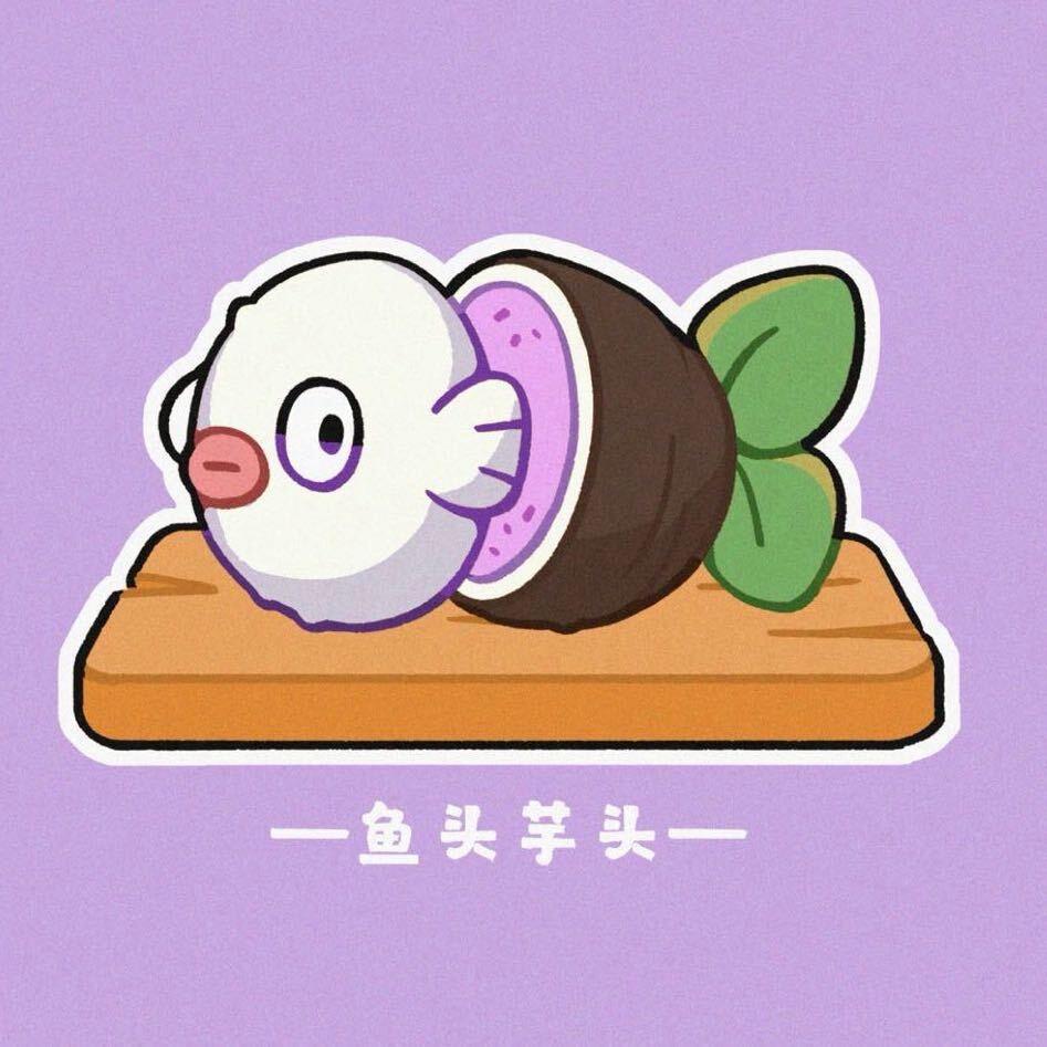 糖醋芋