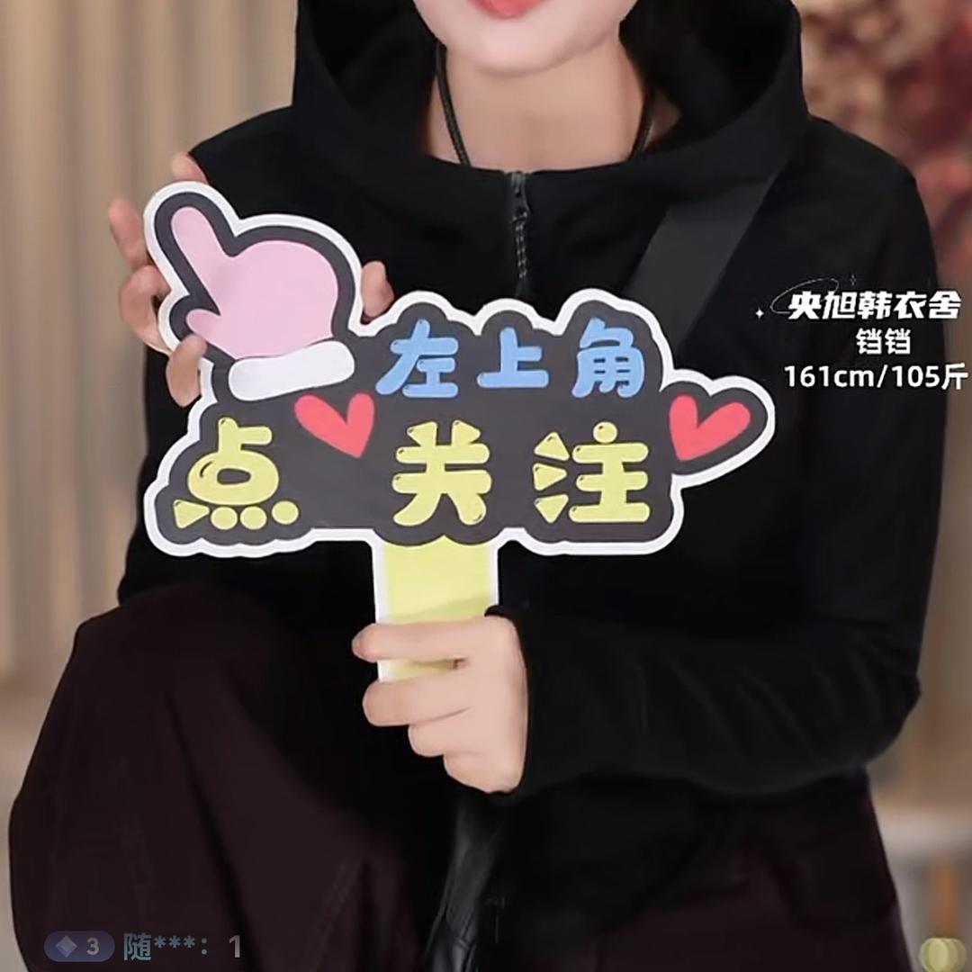 蜜儿