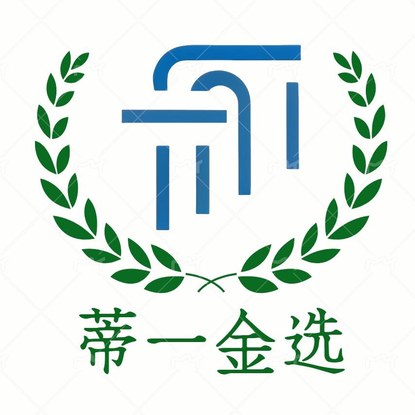 蒂一金选