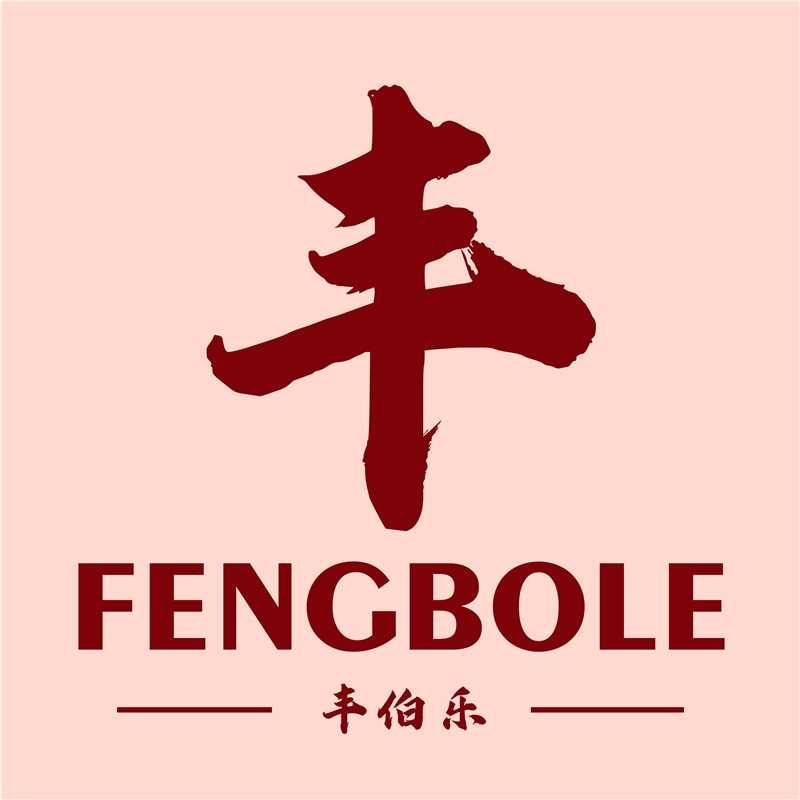 丰伯乐肥料源头工厂