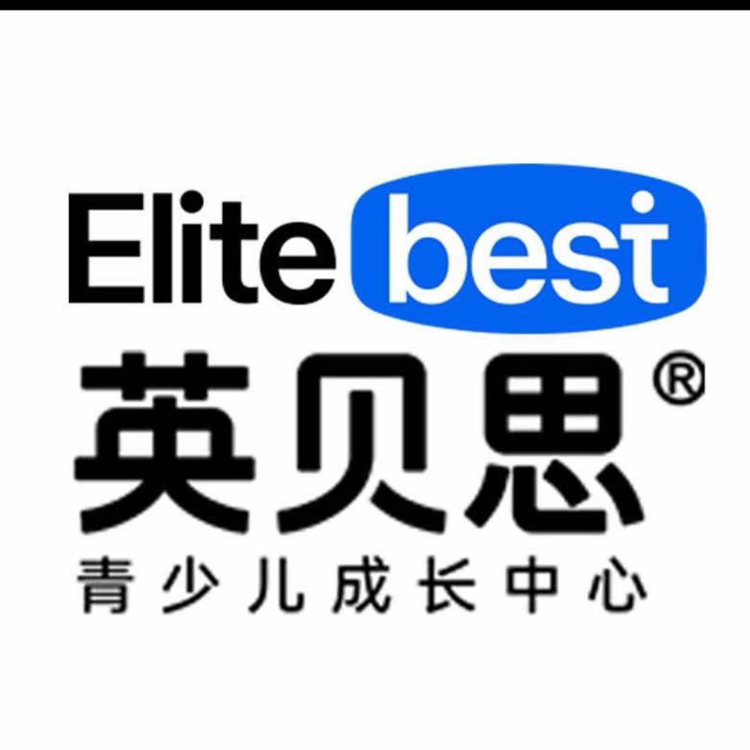 英贝思青少儿成长中心（临淄校区）