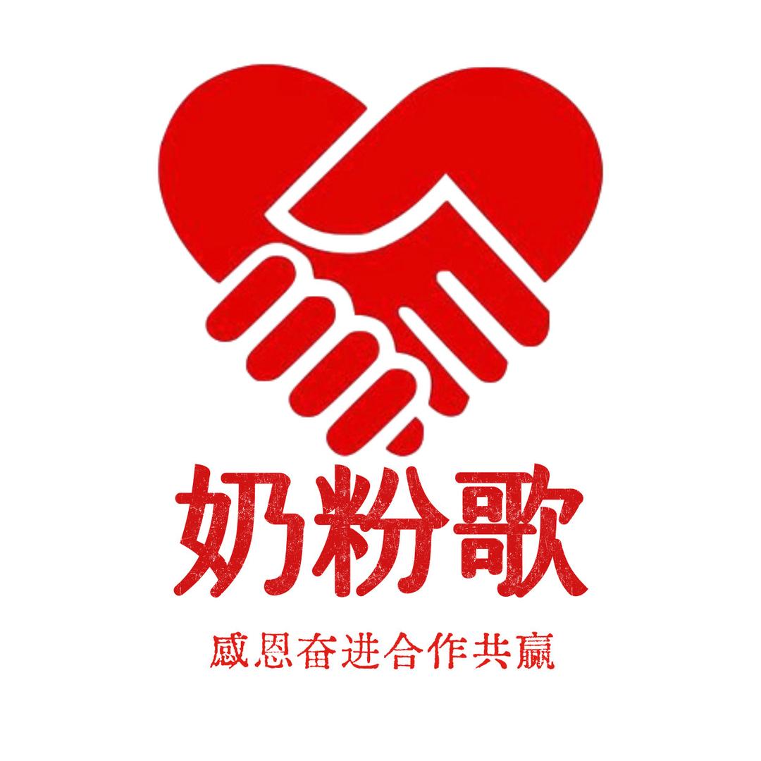 感恩奋进合作共赢