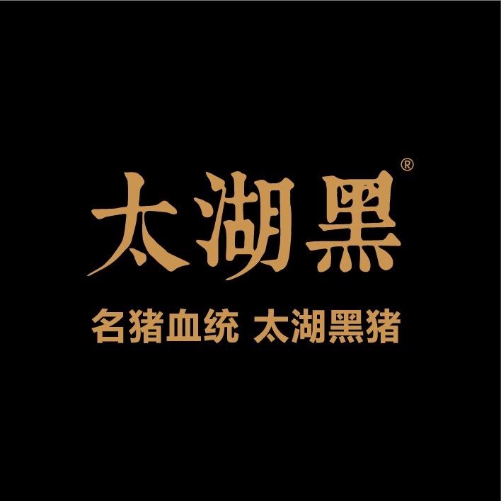 太湖黑