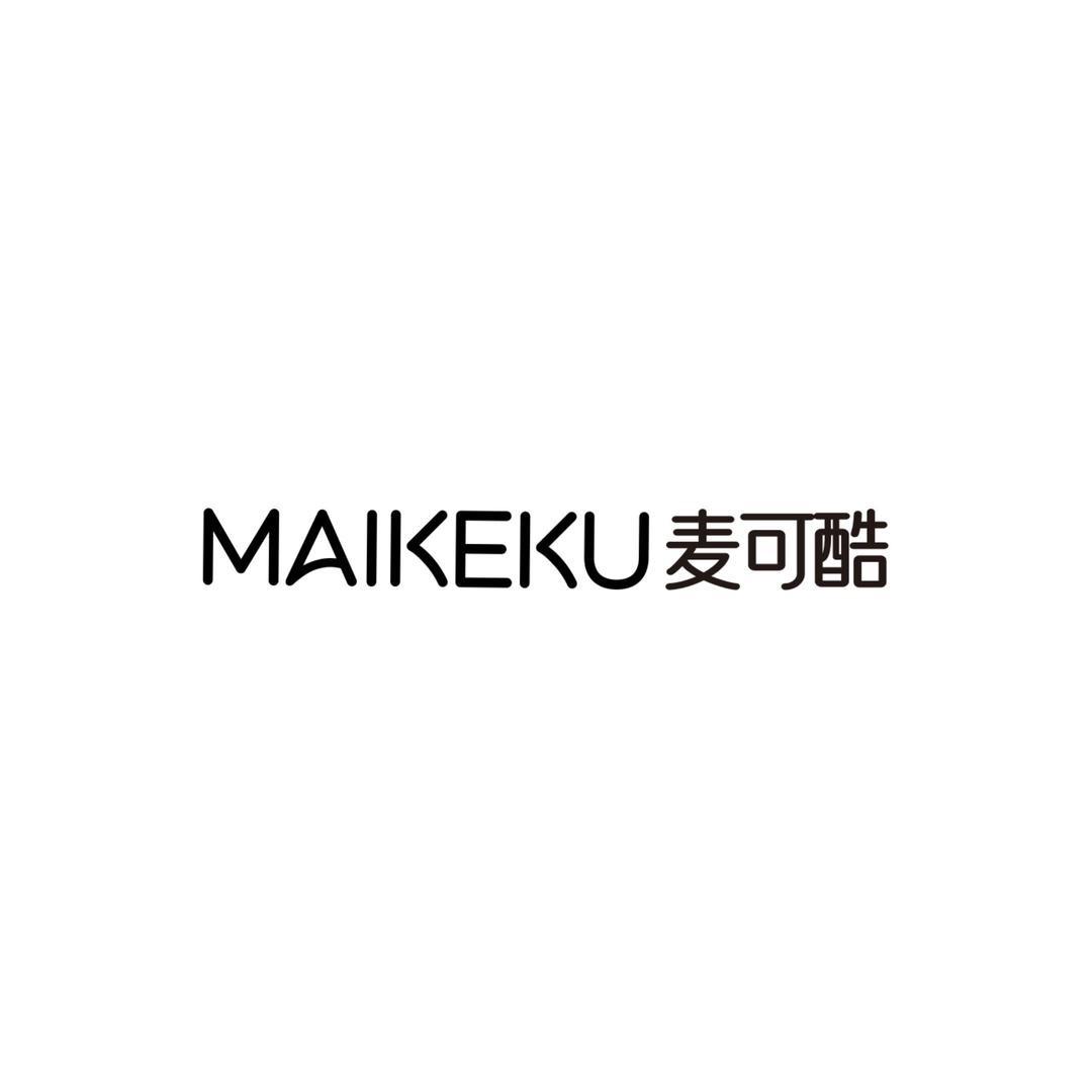麦可酷商用榨汁机直播号