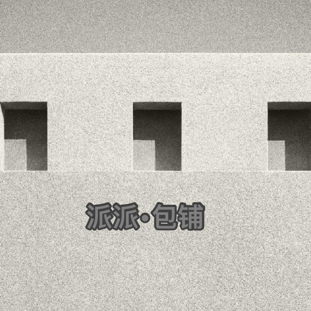 韩派派·包铺