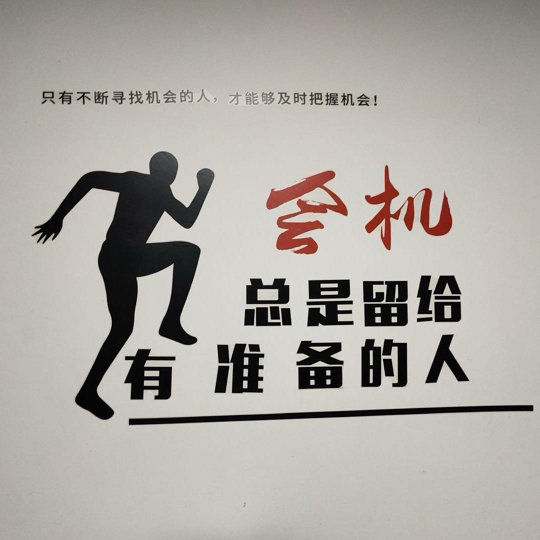 东北人在江苏