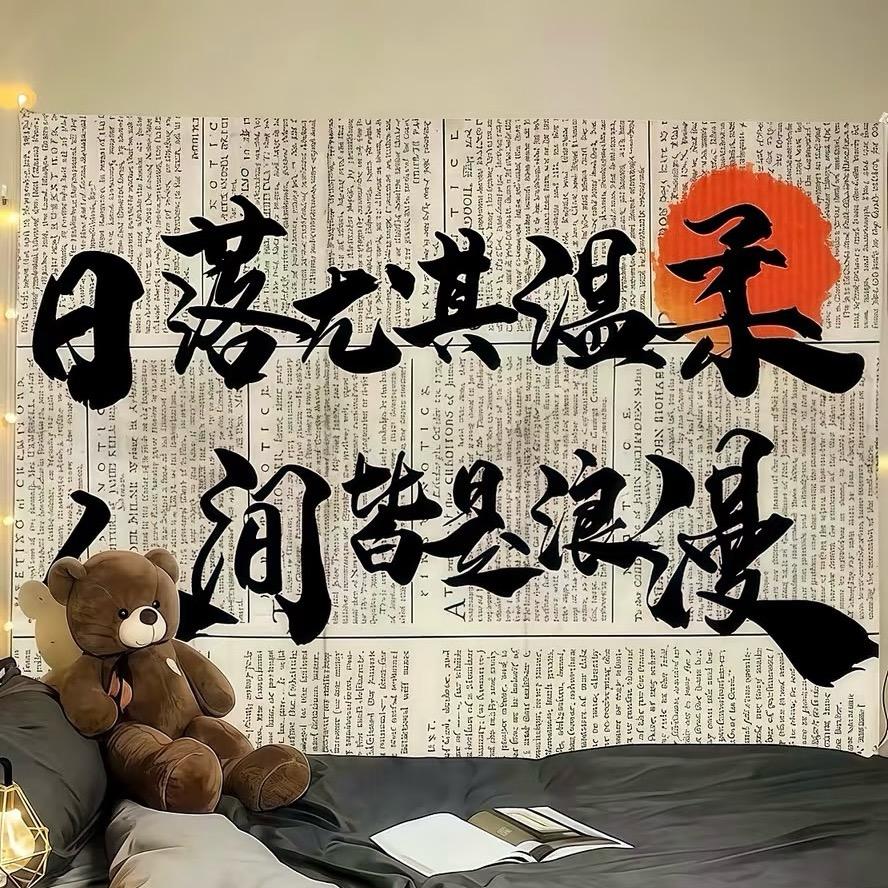 穿过沼泽💤