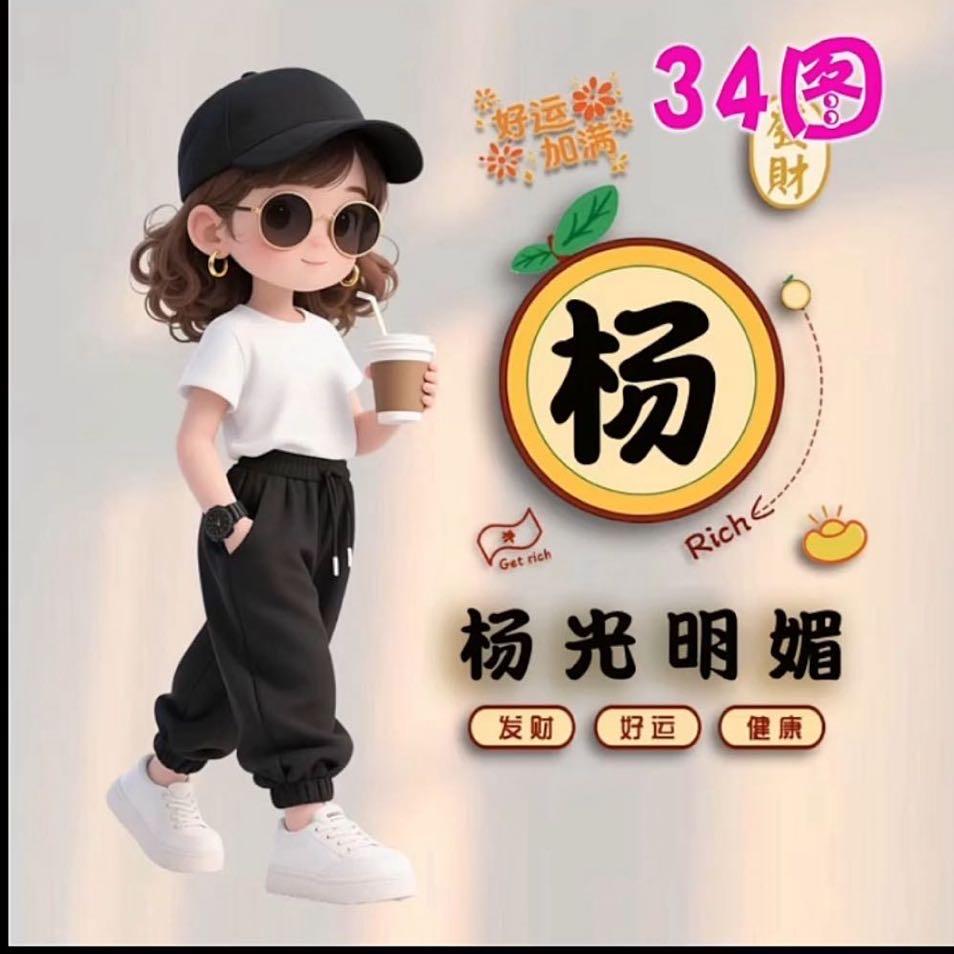 杨枝甘露可以加点糖