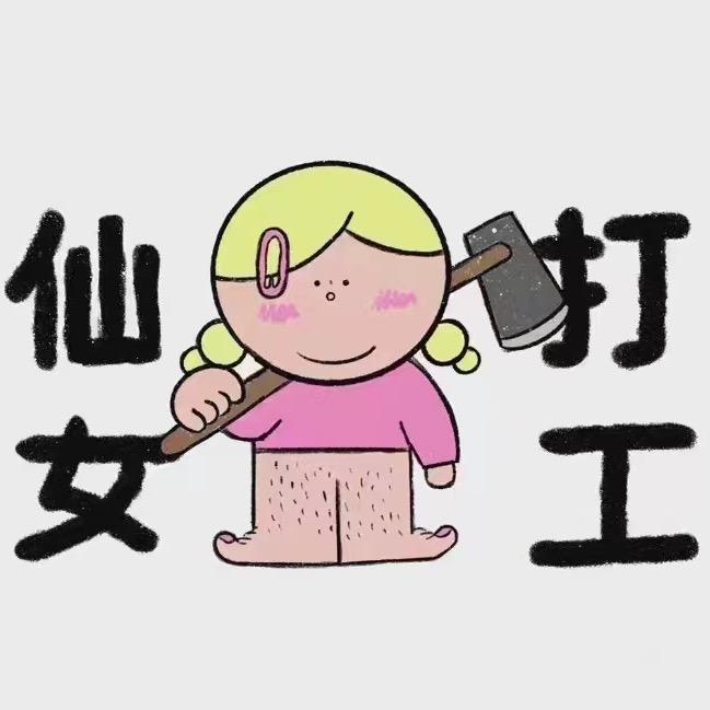 悠然
